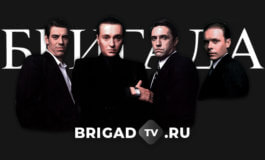 Law of the Lawless – фото момента из 1 серии 2 сезона сериала Бригада