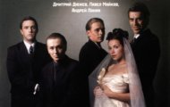 Все серии 1 сезона сериала подряд Бригады Все серии 1 сезона сериала подряд Бригады